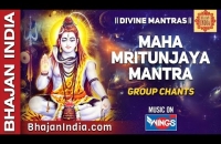 MahaMrityunjaya Mantra - Group chants - Dedicated to Lord Shiva the Destroyer of all Evils